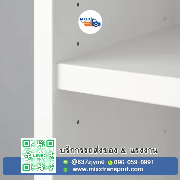 ถอดประกอบตู้หนังสือ