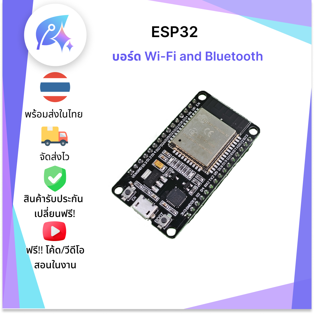 ESP32 30พิน บอร์ดควบคุม Wifi+Bluetooth Node32s NodeMCU ESP-WROOM-32 ...