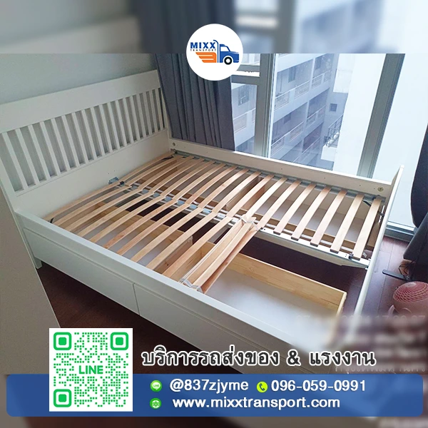 ถอดประกอบเตียงนอน