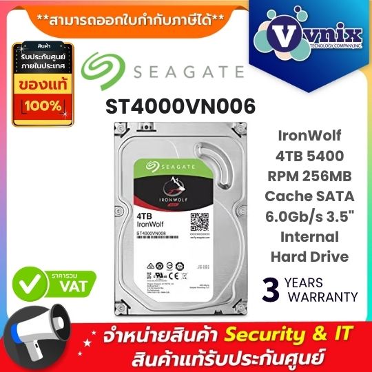 SEAGATE - SEAGATE製HDD　ST4000VN006　4TB SATA600 5400 Seagate IronWolf ST4000VN006 4TB 5400 RPM 256MB Cache SATA