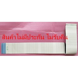 สายแพ SAMSUNG (ซัมซุง) อะไหล่แท้/มือสองพร้อมใช้งาน พาร์ทBN96-51104B ใช้กับรุ่น QA55Q70 และรุ่นที่พาร์ทตรงกัน