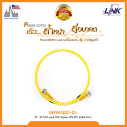 ST - ST Patch cord OS2, Duplex, UPC-UPC Jacket 2mm.