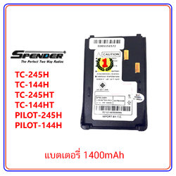 แบตเตอรี่-แท้ SPENDER TC-245H, TC-144H, TC-245HT, TC-144HT, PILOT-245H, PILOT-144H