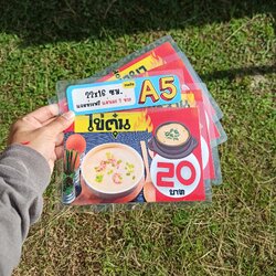 ชุดป้ายเมนู A5 ข้าวหมูแดง & เมนูอาหารจานด่วน 4 แผ่น | ข้าวหมูแดง, ไข่ตุ๋น, วุ้นกะทิน้ำหวาน, ขนมจีนน้ำยา | เพิ่มยอดขายร้านของคุณทันที! | รหัส 4010