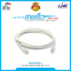 CAT 6 RJ45-RJ45 Patch Cord, LSZH 1 M. สีขาว