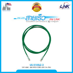 CAT 6 RJ45-RJ45 Patch Cord, LSZH 5 M. สีเขียว
