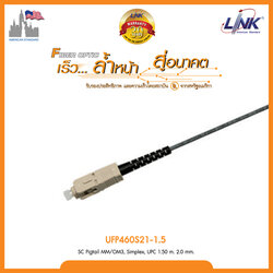 SC Pigtail MM/OM3, Simplex, UPC 1.50 m. 2.0 mm.