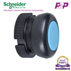 XACA9416 : Push button head, Harmony XAC, plastic, blue, booted, spring return - schneider by Pik2pak