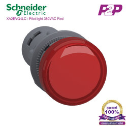 XA2EVQ4LC : ไพล็อทแลมป์ 380-400V AC Ø22mm พลาสติก สีแดง - Schneider - Pilot Lamps by pik2pak