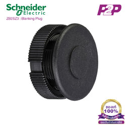 ZB2SZ3 : Harmony XAP, black blanking plug for control station or pendant control station