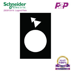 ZB2BY2918 : Schneider Electric ZB2BY2918 Image Marked legend, Harmony XAC, nameplate, 30 x 40mm, plastic, black, 22mm push button, white marked skew double arrowhead