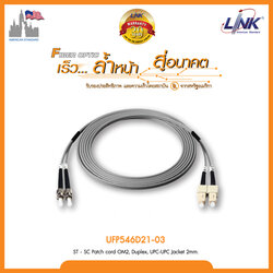 ST - SC Patch cord OM2, Duplex, UPC-UPC Jacket 2mm.