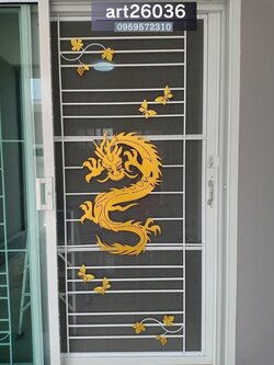 เหล็กดัด ลายมังกร พร้อมมุ้งลวด