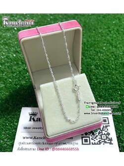 สร้อยคอเงินแท้ ลายดิสโก้ หนา1.5มิล ยาว 16 - 18 นิ้ว