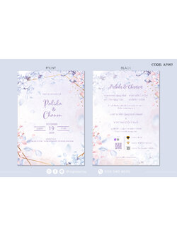 AF003-การ์ดงานแต่ง หน้า/หลัง ขนาด 5x7, 4x6, 4x7.5, 4x9 นิ้ว