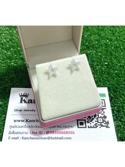 ต่างหูเงินแท้ รูปดาว ขนาด 9 มิล