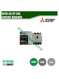 CIRCUIT BREAKER NF30-CS.3P 30A, MITSUBISH