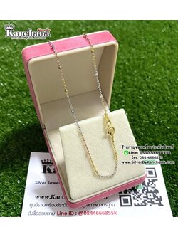 สร้อยคอเงินแท้ 3 กษัตริย์ หนา 1.2 มิล ยาว 16 - 20 นิ้ว ตะขอสปริงกลม