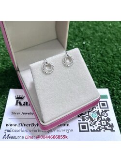 ต่างหูเงินแท้ ขนาด 8 มิล