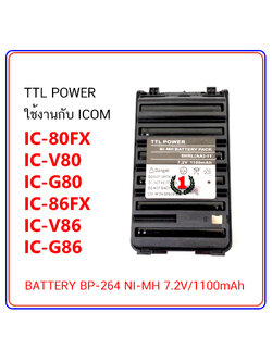 แบตเตอรี่ วิทยุสื่อสาร TTL POWER ใช้งานกับ ICOM รุ่น IC-80FX, IC-V80, IC-G80, IC-86FX, IC-V86, IC-G86 (BP-264)