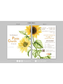 DE015-การ์ดงานแต่ง พิมพ์หน้าหลัง ขนาด 5x7, 4x6, 4x7.5, 4x9 นิ้ว ลาย ดอกไม้ ดอกทานตะวัน มินิมอล เหลือง ส้ม