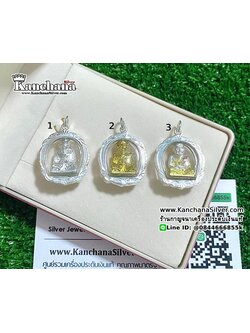 จี้หลวงปู่ทวดเงินแท้ ขนาดประมาณเหรียญ 5 บาท