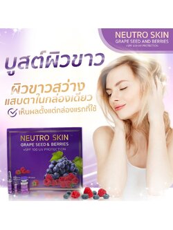 NEUTRO SKIN GRAPESEED & BERRIES
