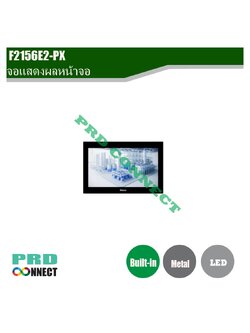 F2156E2-PX, Future Series, Kinco