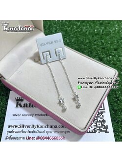 ต่างหูเงินแท้ ความยาว 5.2 ซม. ดาวขนาด 4 มิล สวยๆ สนใจสอบถามได้จ้า