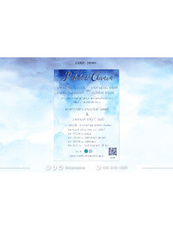 DE001-การ์ดงานแต่ง พิมพ์หน้าเดียว ขนาด 5x7, 4x6, 4x7.5, 4x9 นิ้ว