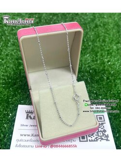 สร้อยคอเงินแท้ โซ่สลับบอลตัดเงา หนา 1.2 มิล ยาว 16 - 18 นิ้ว