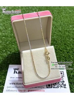 สร้อยคอเงินแท้ 3 กษัตริย์ หนา 1 มิล ยาว 16 - 18 นิ้ว ตะขอสปริงกลม