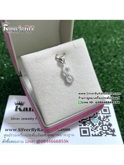 จี้เงินแท้ ประดับเพชร อินฟินิตี้ กว้าง 6 มิล สูง 1.2 ซม.