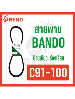 สายพาน Bando C91-C100