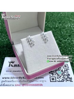 ต่างหูเงินแท้ สูง 1.3 ซม. กว้าง 8 มิล