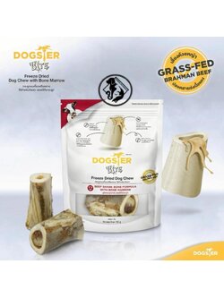 DOGSTER BITE Freeze Dried กระดูกขาวัวฟรีซดราย ใช้สำหรับกัดแทะ สอดไส้ไขกระดูก ขนาด 100g