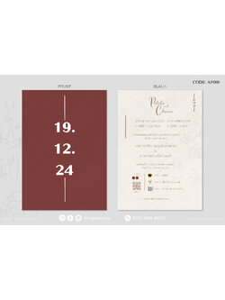 AF006-การ์ดงานแต่ง หน้า/หลัง ขนาด 5x7, 4x6, 4x7.5, 4x9 นิ้ว