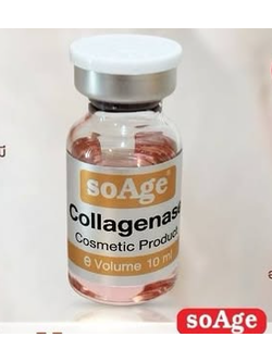 soAge Face Serum / (1 ขวด)