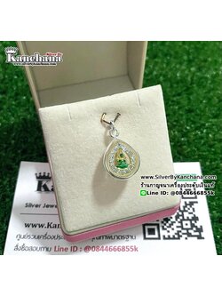 จี้เงินแท้ พระแก้วมรกต ล้อมเพชร ขนาดประมาณเหรียญ 25 สตางค์