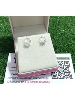 ต่างหูเงินแท้ ขนาด 8 มิล
