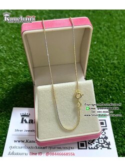 สร้อยคอเงินแท้ 3 กษัตริย์ หนา 1 มิล ยาว 16 - 18 นิ้ว ตะขอสปริงกลม