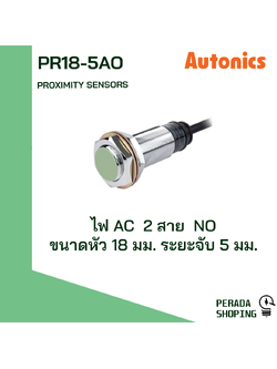 AUTONICS PR18-5AO Proximity sensor M18 ระยะจับ 5mm AC 2-wire type 100-240VAC