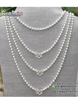 สร้อยคอเงินแท้ ลายเม็ดบอลกลม หนา 4 มิล ยาว 16 - 26 นิ้ว