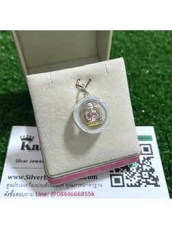 จี้หลวงปู่ทวดเงินแท้ 3 กษัตริย์ ขนาดประมาณเหรียญ 50 สตางค์