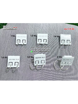 ต่างหูห่วงเงินแท้ ห่วงกลม หนา 1.5 มิล กว้าง 1 ซม. ถึง 2 ซม.