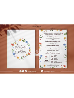 BI014-การ์ดงานแต่ง หน้า/หลัง ขนาด 5x7, 4x6, 4x7.5, 4x9 นิ้ว ดอกไม้ ขาว สีสัน สดใส