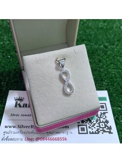 จี้เงินแท้ ประดับเพชร อินฟินิตี้ กว้าง 7 มิล สูง 1.7 ซม.
