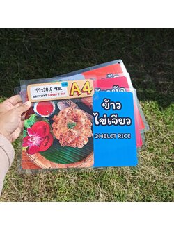 ชุดป้ายเมนู A4 ไทย-อังกฤษ 3 แผ่น | ข้าวผัดกะเพรา, ข้าวผัดพริกแกง, ข้าวไข่เจียว | เพิ่มยอดขายร้านของคุณทันที! | รหัส 3984