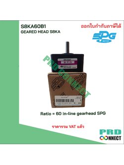 มอเตอร์และหัวเกียร์ S8KA60B1, Ratio = 60 In-line gearhead SPG