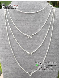 สร้อยคอเงินแท้ ลายโซ่ไม้ขีด หนา 2 มิล ยาว 16 - 24 นิ้ว